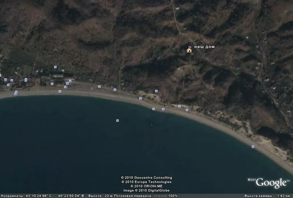 дом с видом на море и горы