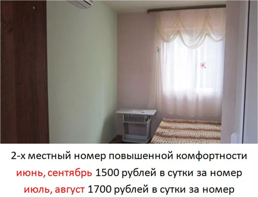 Гостевой дом у "Гургена Маркаряна"
