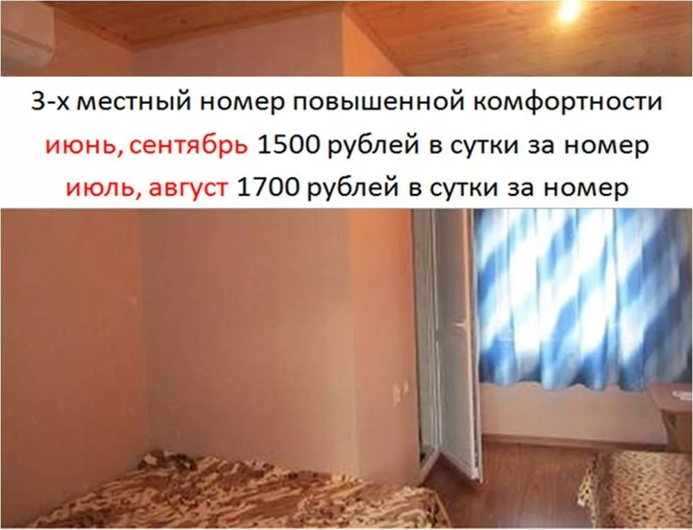 Гостевой дом у "Гургена Маркаряна"