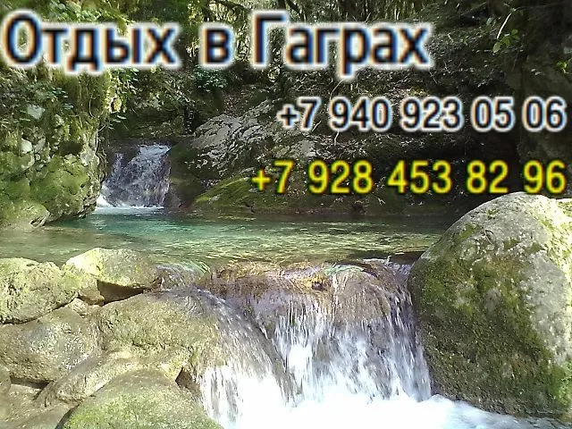Сдам жилье