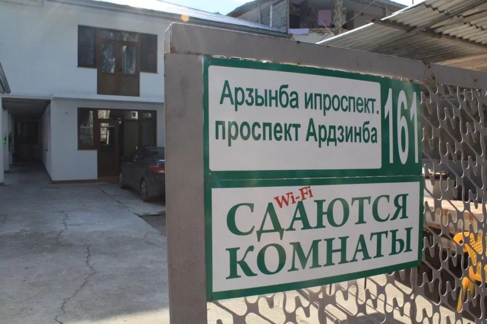 Гостевой дом у моря Ардзинба 161