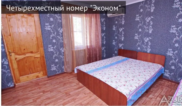 Отдых в райском уголке!